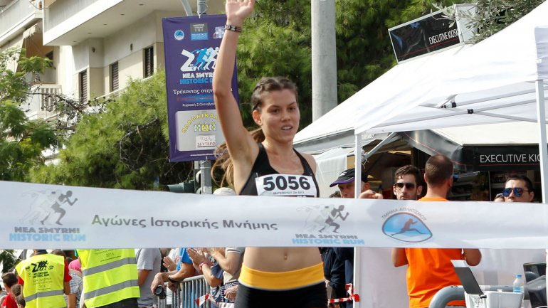 Mοναδικές προσφορές στον 3ο Αγώνα Ιστορικής Μνήμης Νέας Σμύρνης