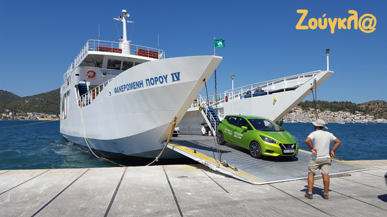 Για να πας στον Πόρο θα πρέπει να χρησιμοποιήσεις τα πλοία που καλύπτουν συνεχώς την απόσταση Γαλατάς - Πόρος 