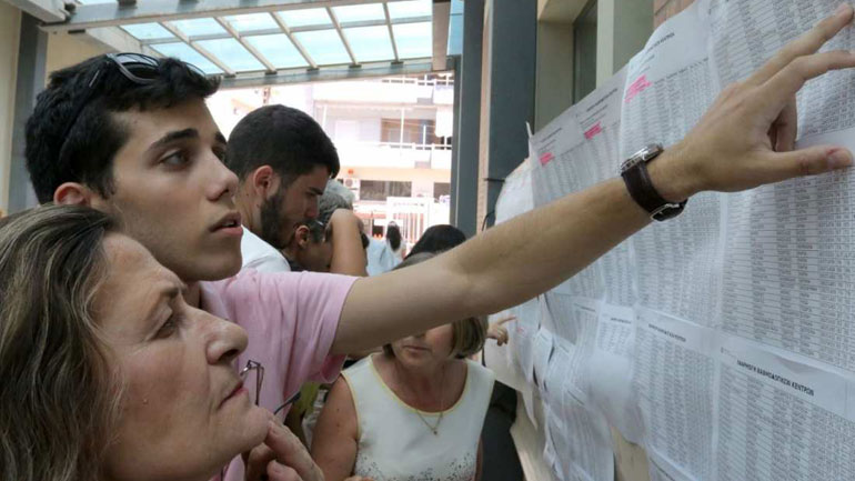 Την Παρασκευή και τη Δευτέρα ανακοινώνονται οι βαθμολογίες των Πανελλαδικών για τους υποψήφιους Λέσβου και Χίου