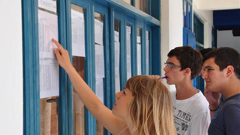 Στις 10 Ιουλίου θα ανακοινωθούν οι βαθμολογίες των ειδικών μαθημάτων των πανελλαδικών εξετάσεων