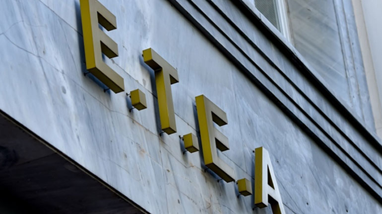 «Το ΕΤΕΑΕΠ δεν έχει οικονομικό πρόβλημα, το αντίθετο ισχύει» διαβεβαιώνουν κύκλοι του υπουργείου Εργασίας