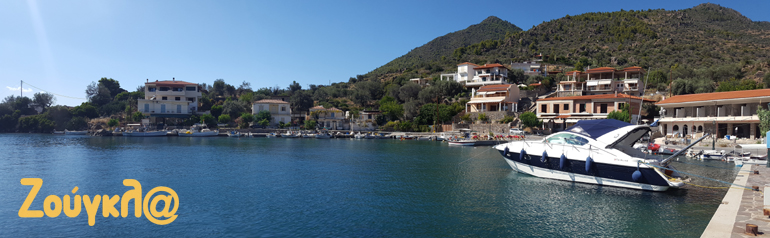 Περιοχή Βαθύ στα Μέθανα