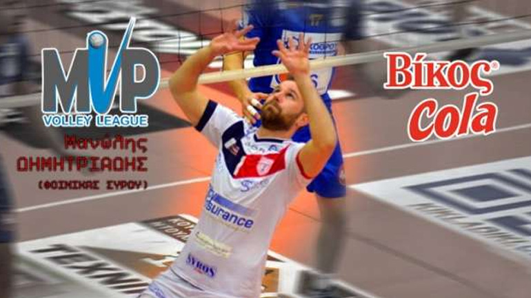 Βόλεϊ: Στη Νίκη Αιγινίου ο Δημητριάδης