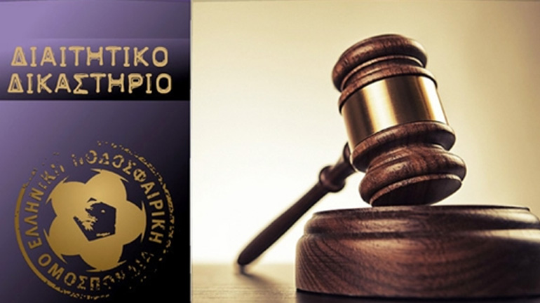 Απέρριψε την προσφυγή του Ηρακλή η ΕΠΟ