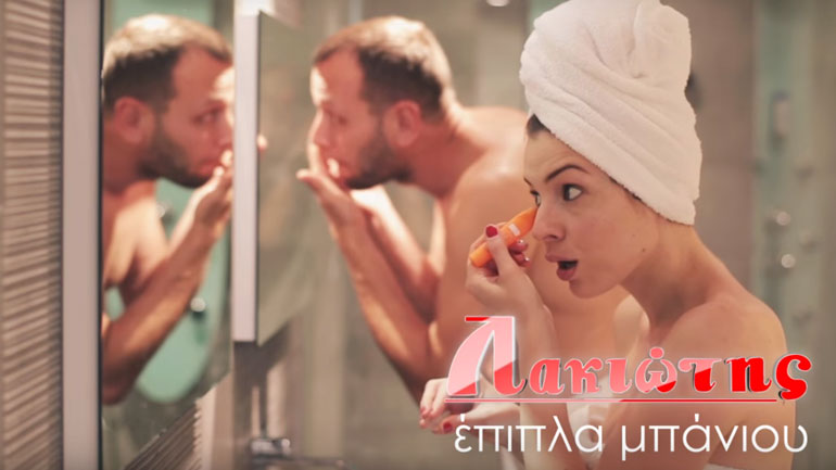 Λακιώτης: Δείτε τα νέα προϊόντα – Ιούλιος 2017