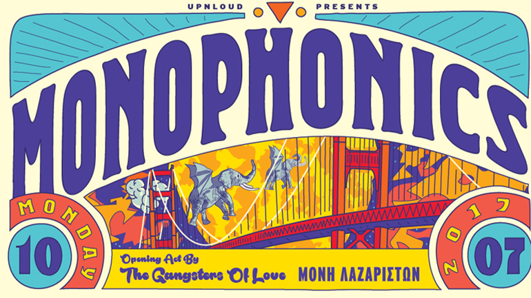 Μια εβδομάδα γεμάτη μουσικά θαύματα στο Φεστιβάλ Μονής Λαζαριστών