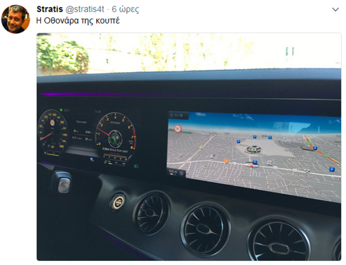 Η αλήθεια να λέγεται. Mercedes