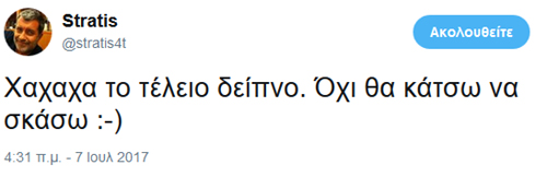 Για το... μετά της παρουσίασης του VW Arteon