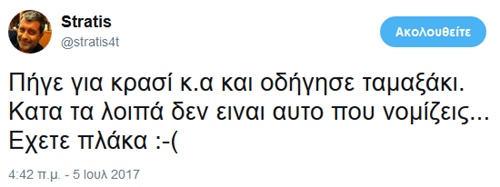 Καρφί για την οδηγική εμπειρία του Peugeot 5008 από τον Τάκη Πουρναράκη