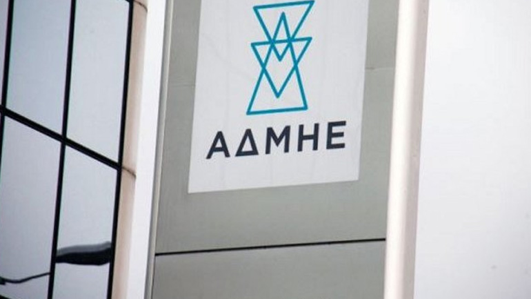 Συνάντηση ΓΕΝΟΠ με τη διοίκηση του ΑΔΜΗΕ