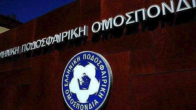 Απορρίφθηκε η προσφυγή του Παναθηναϊκού και οι εφέσεις ΠΑΟΚ, ΑΕΚ από την ΕΠΟ