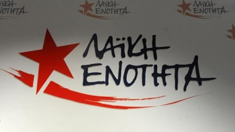 Διαμαρτυρία της Λαϊκής Ενότητας για την αναγόρευση του Γιούνκερ σε επίτιμο διδάκτορα του ΑΠΘ