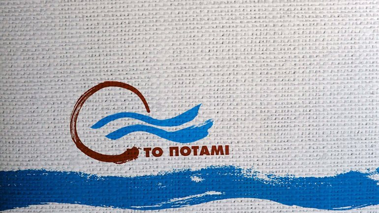 Ποτάμι κατά ΣΥΡΙΖΑ: Ξεχάσατε τη Μανωλάδα