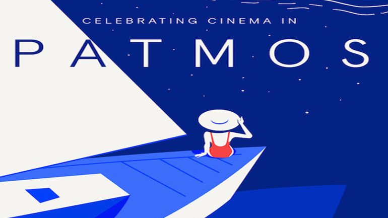 Το Φεστιβάλ Πάτμου γίνεται Διεθνές Φεστιβάλ Αιγαίου