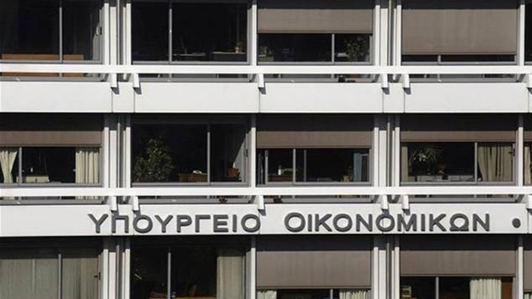 Υπουργείο Οικονομικών: Kάναμε ακόμη ένα βήμα εξόδου από την κρίση