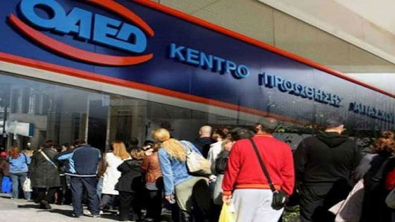 ΟΑΕΔ: Έναρξη Προγράμματος σε 17 δήμους για 3.494 θέσεις πλήρους απασχόλησης