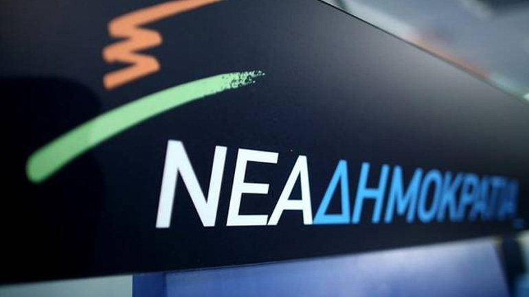 ΝΔ: «Ο τερματισμός της διαδικασίας υπερβολικού ελλείμματος δεν φέρνει ελάφρυνση στους Έλληνες»