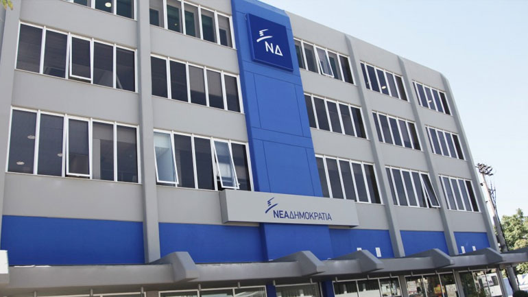 Συνεδριάζει το απόγευμα η Πολιτική Επιτροπή της ΝΔ