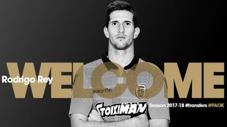 Επίσημα στον ΠΑΟΚ ο Ροντρίγκο Ρέι