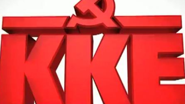 Το ΚΚΕ καταγγέλλει την επίθεση των ΜΑΤ στην Κοζάνη