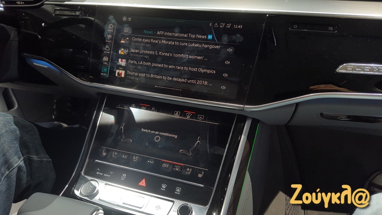 Το εσωτερικό του Α8. Παντού ψηφιακές οθόνες