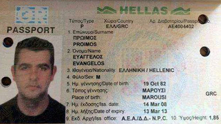 Νεκρός ο Αγρινιώτης που είχε εξαφανιστεί στην Ολλανδία