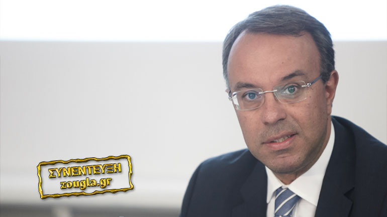 Χ. Σταϊκούρας στο zougla.gr: Οι «κόκκινες γραμμές» της κυβέρνησης δεν υπήρξαν ποτέ