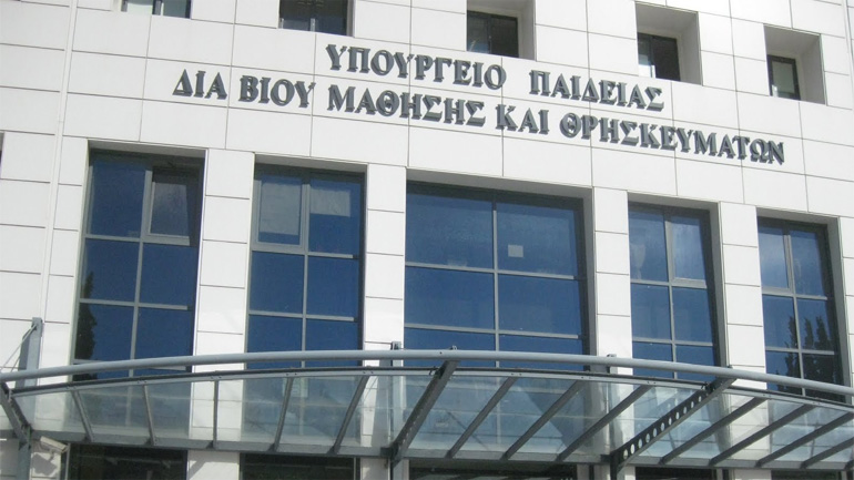 Αλλαγές από τη νέα χρονιά στην εισαγωγή φοιτητών στα παιδαγωγικά τμήματα