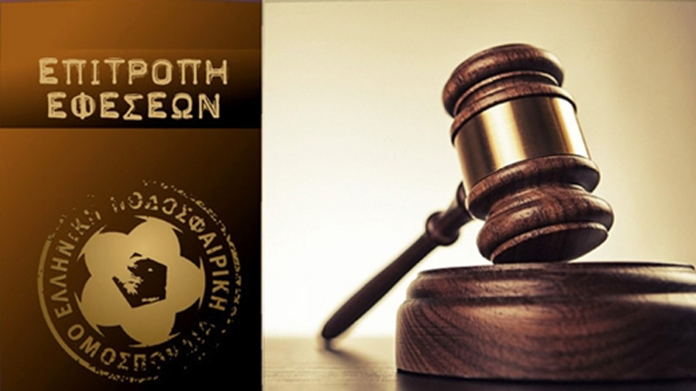 «Έσβησε» η ποινή τριών αγωνιστικών που είχε επιβληθεί στον Ολυμπιακό