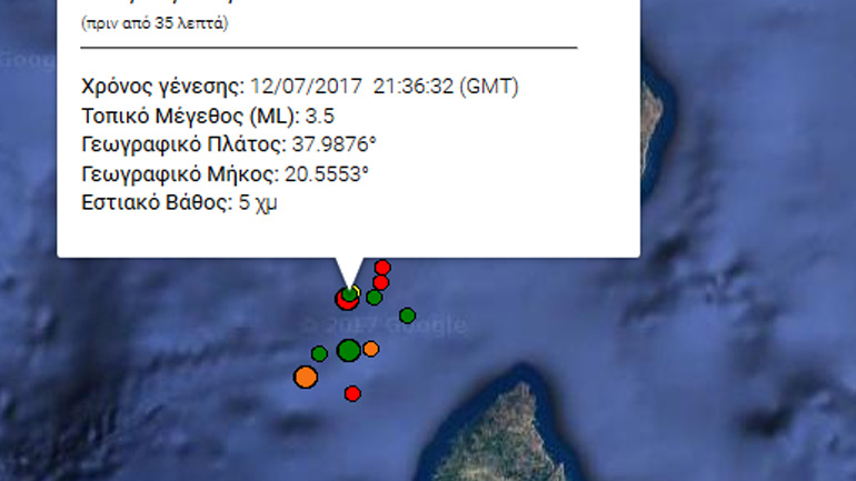 Σεισμός 3,5R στο Ιόνιο