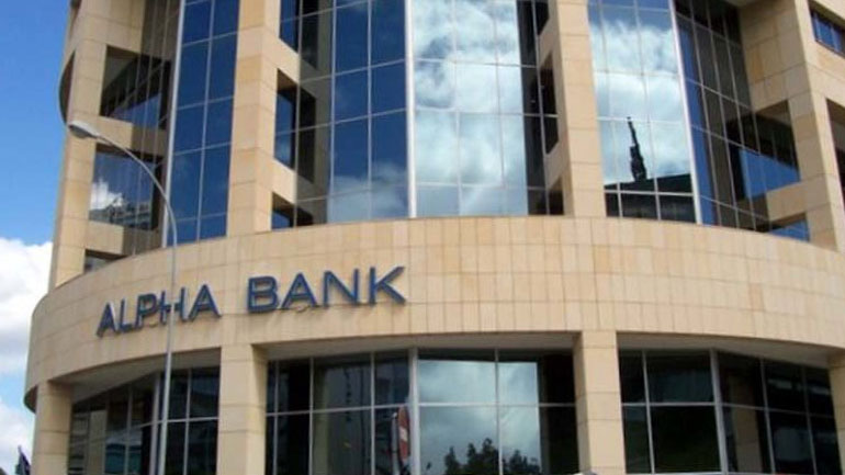 Alpha Bank: Το «κλειδί» είναι οι ξένες επενδύσεις