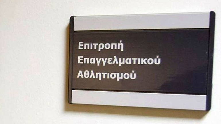 ΕΕΑ: Προθεσμία 20 ημερών για τις κάμερες στο «Γ. Καραϊσκάκης»