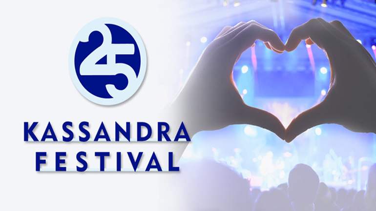 Έναρξη του 25ου Φεστιβάλ Κασσάνδρας στη Χαλκιδική