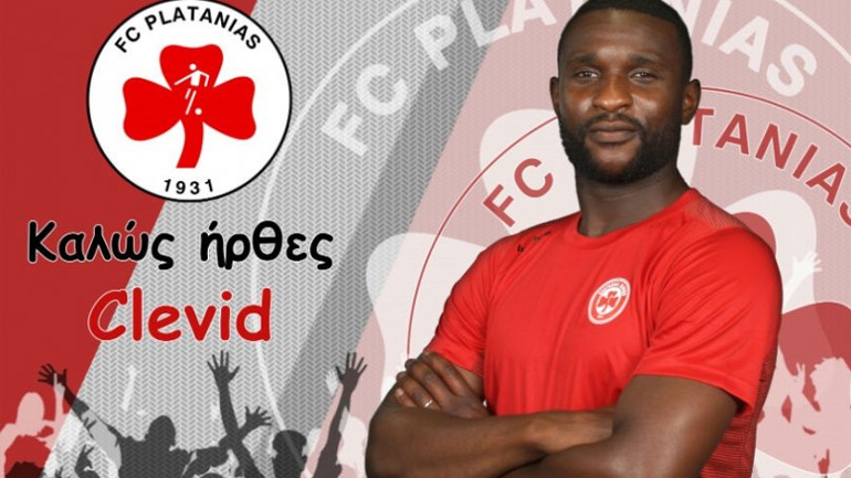 Στον Πλατανιά ο Ντικαμονά