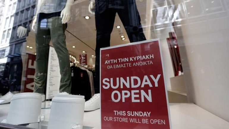 Ανοικτά αύριο τα καταστήματα