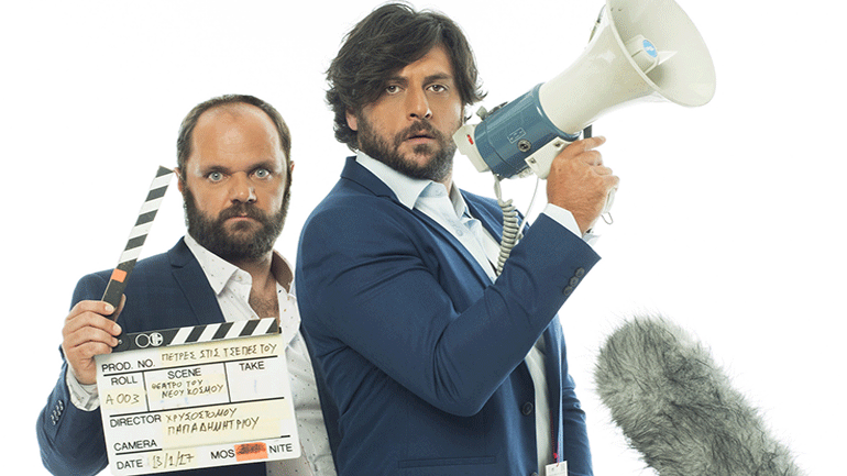 «Πέτρες στις τσέπες του» της Μαρί Τζόουνς  στο Θέατρο Αριστοτέλειον