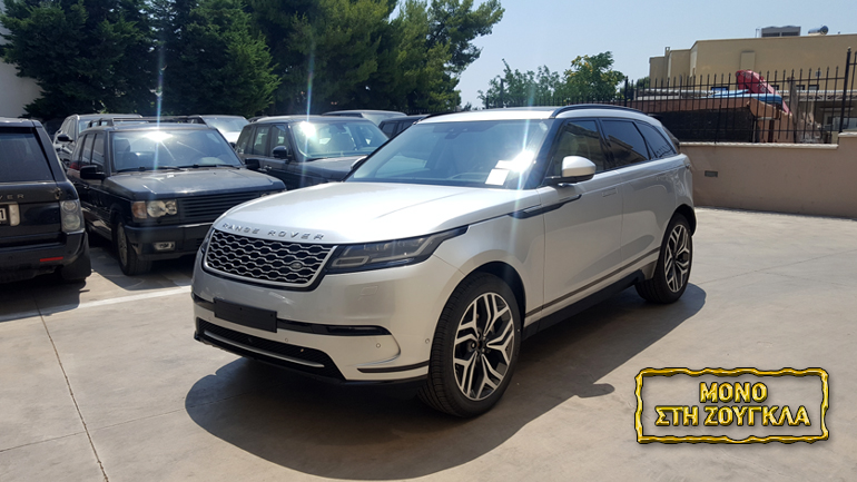 Ήρθε το νέο Range Rover Velar – Δείτε το πρώτο επί… ελληνικού εδάφους