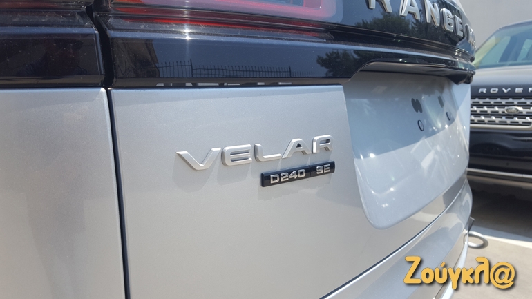 Velar... Νέο όνομα στη γκάμα της Land Rover