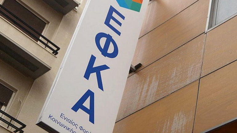 Μπάχαλο με το μητρώο του ΕΦΚΑ
