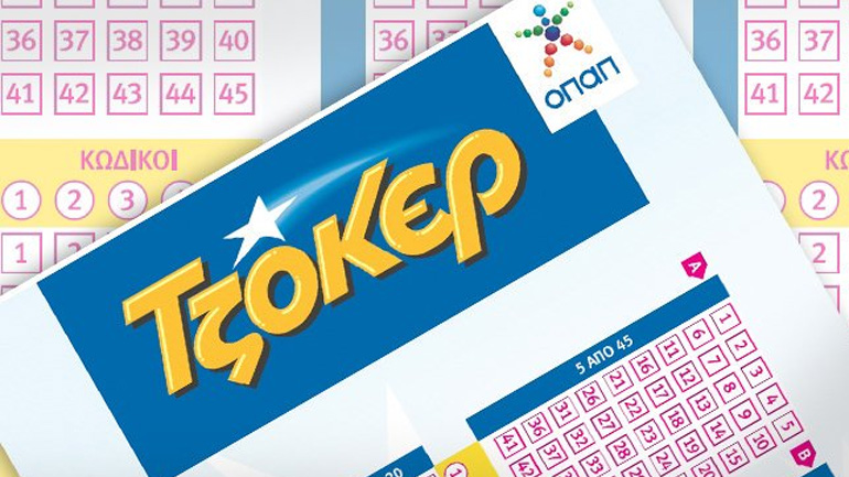 Νέο τζακ ποτ στο Τζόκερ