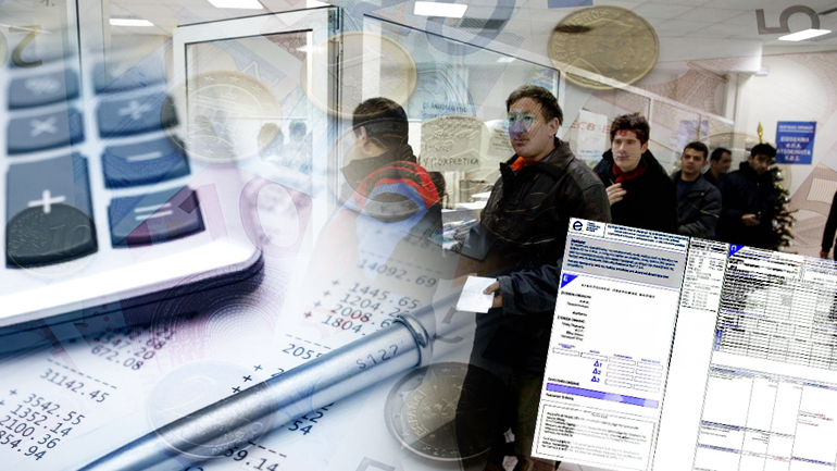 Eκκαθαριστικά: “Η μεγάλη ανατριχίλα”