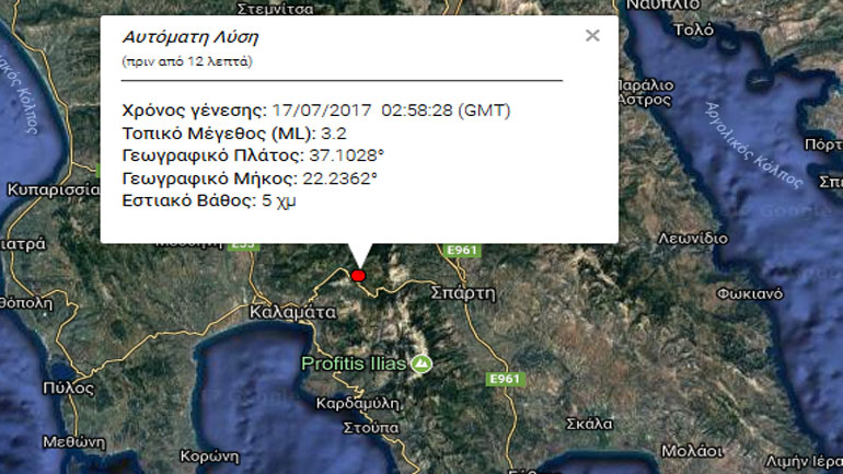 Σεισμική δόνηση 3,2R στη Μεσσηνία