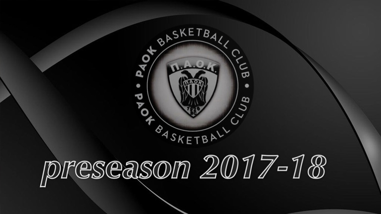 Μπάσκετ: Το πρόγραμμα προετοιμασίας του ΠΑΟΚ