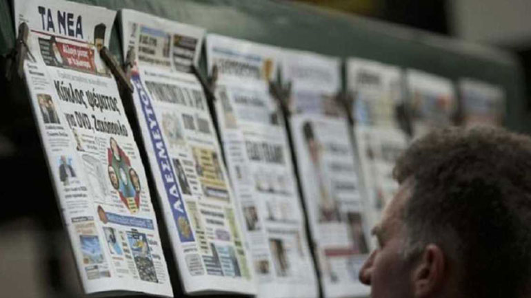 Τα πρωτοσέλιδα των εφημερίδων της Δευτέρας