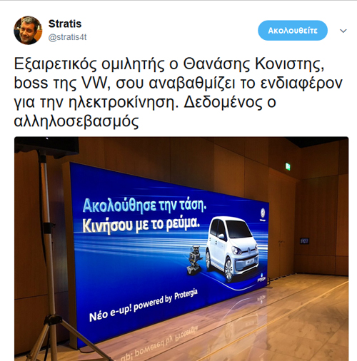 Όταν ο μάνατζερ σέβεται τη δουλειά του και την γνωρίζει λογικό είναι...