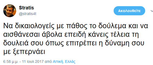 Αφορά σε Τρακουσέλλη και Πουρναράκη για το Peugeot 5008 και το λόγο που κάθονται και εξηγούν στον καθένα τι κάνουν και πώς το κάνουν...