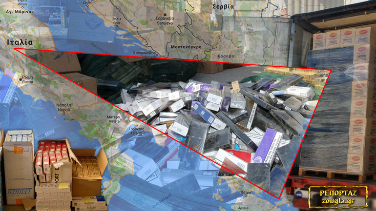 “Χτύπησαν” τη μαφία του λαθραίου τσιγάρου “Χτύπησαν” τη μαφία του λαθραίου τσιγάρου