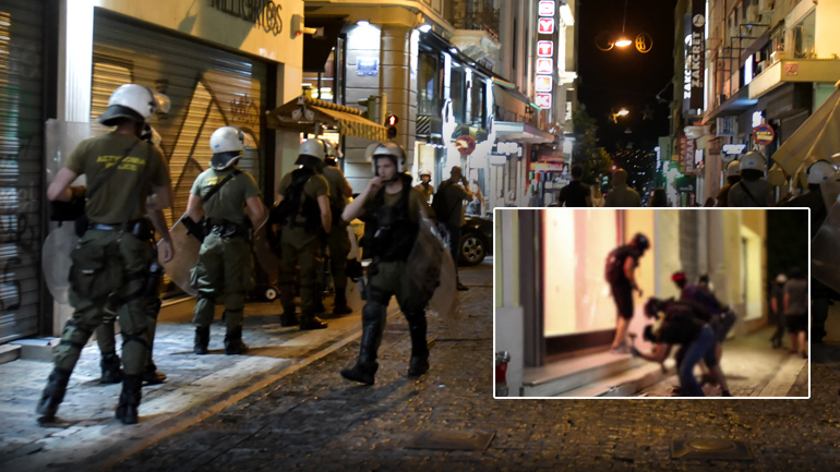 Γυαλιά καρφιά η Ερμού