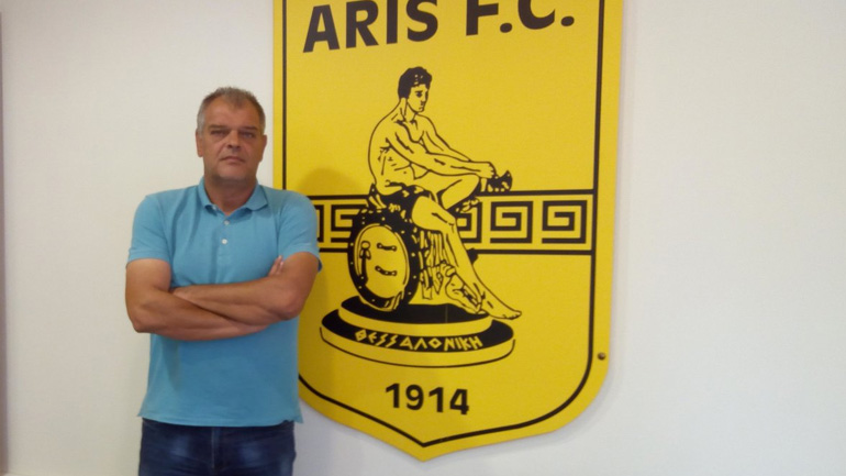 Ανέλαβε τον Άρη ο Δημήτρης Σπανός