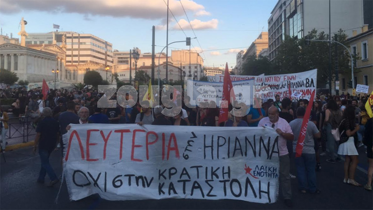 Ολοκληρώθηκε η πορεία στο κέντρο της Αθήνας για την Ηριάννα Ολοκληρώθηκε η πορεία στο κέντρο της Αθήνας για την Ηριάννα